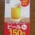 一人で「吉野家」ビール1杯150円,割引券です。